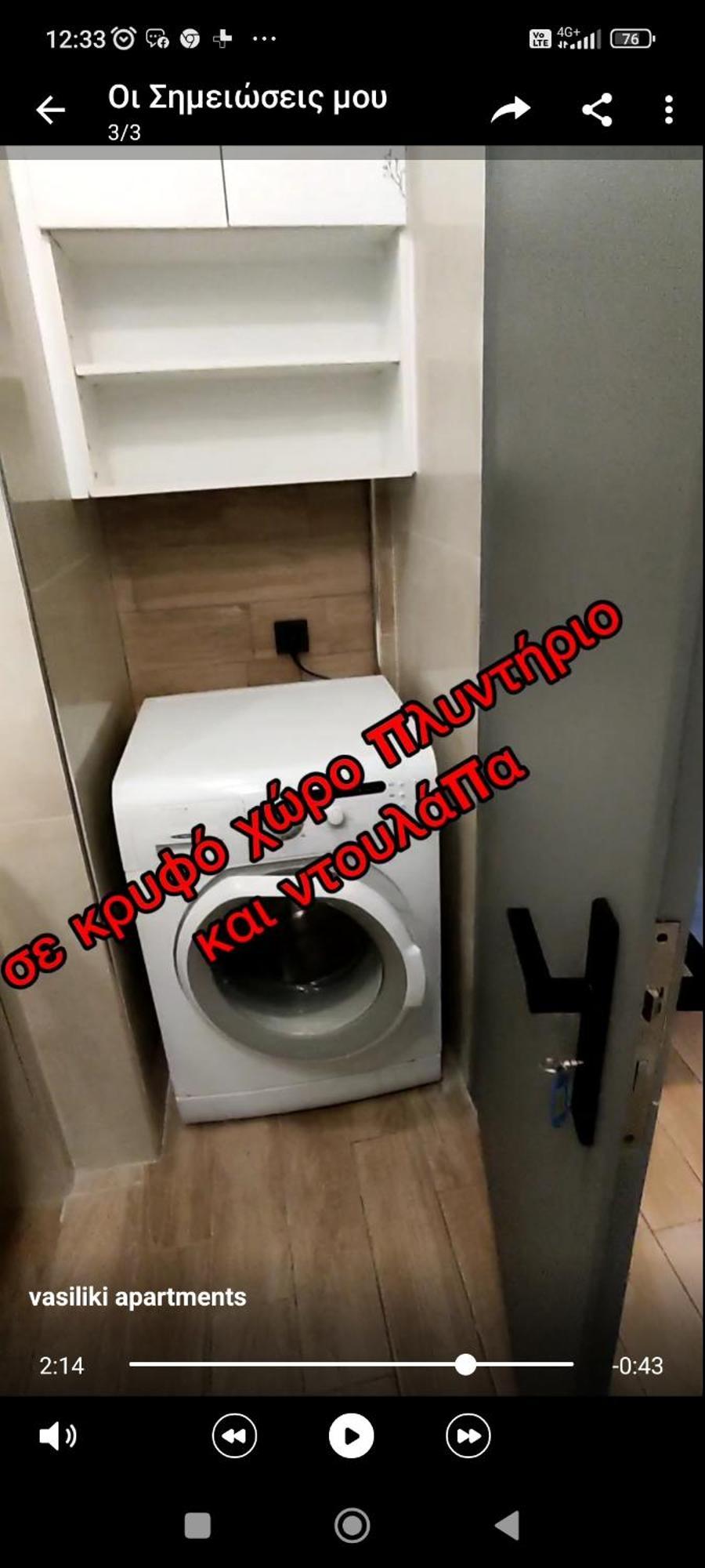 Petrino Apartment Каламата Екстериор снимка